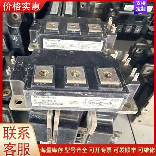 议价CM300DU-12F CM400DU-12NFH CM20可维修