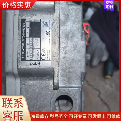 议价MY5010M0300 执行器可维修