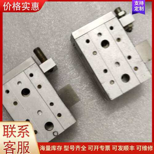 议价CHELIC滑台气缸MDX12－20两个，80可维修