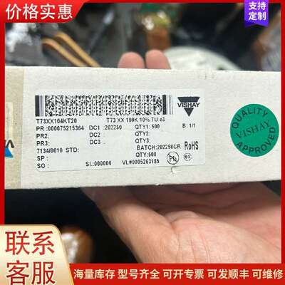 议价VISHAY T73XX104KT20可维修