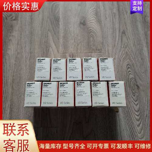 议价倍福BK7350倍福模块，，未开封，可维修