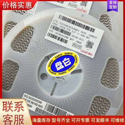 议价库存货，1206 102K2KV 1KV 10% 便宜卖，可维修