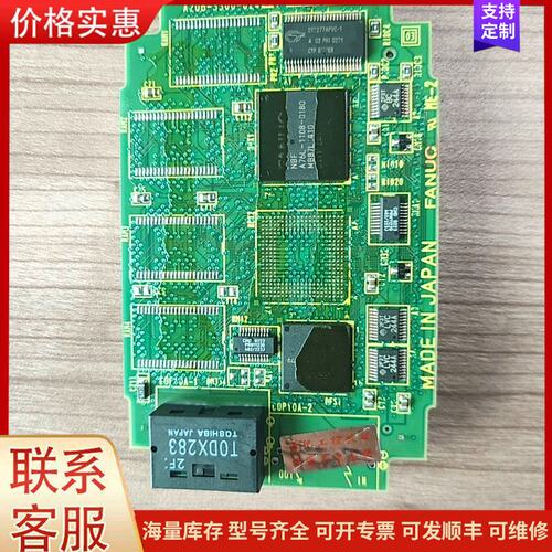 报价产品A20b-3300-0242 0243发那科21i-MB T可维修