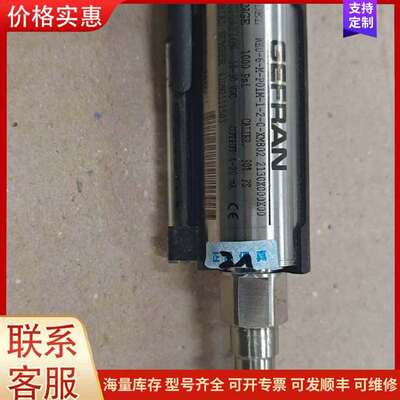议价GEFRAN杰弗伦压力传感器,准新,没有可维修