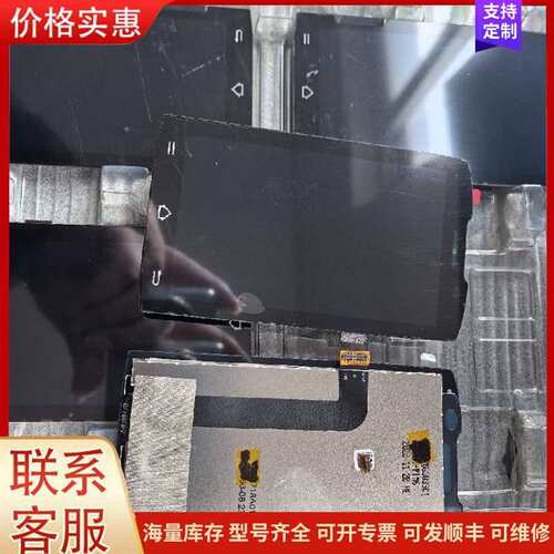 议价盈达iData  K3S屏幕总成。K3X3P屏幕总可维修