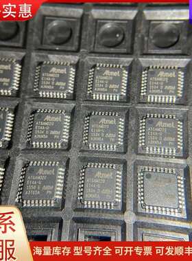 议价ATSAMD20E14A-U  QFP32可维修