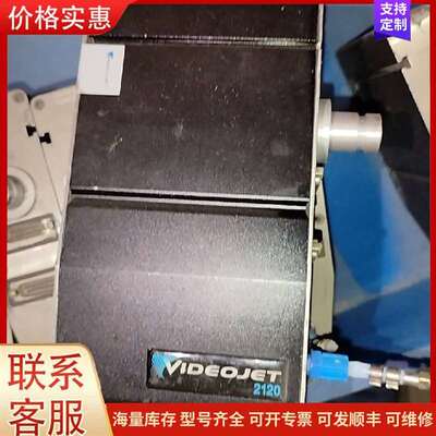 议价VIDEOJET 2120 喷码机配件 正品 议价可维修