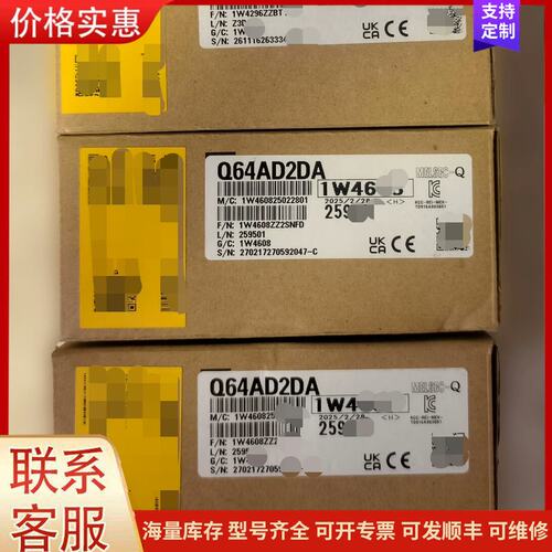 议价Q64AD2DA，三菱，实物拍摄可维修