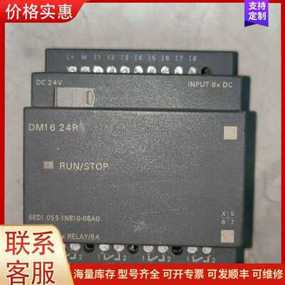 议价6ED1 055-1NB10-0BA0DM16 24R可维修