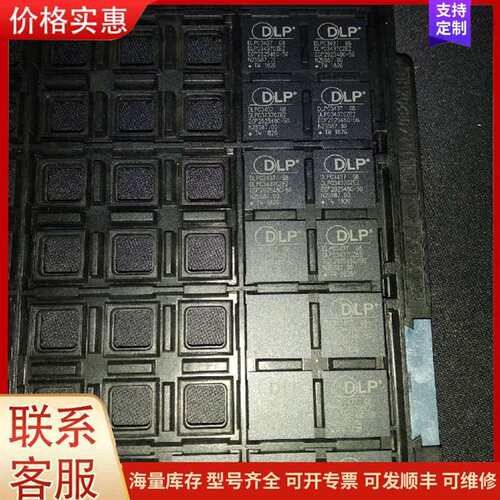 议价DLPC3437CZEZ DLPC3437可维修