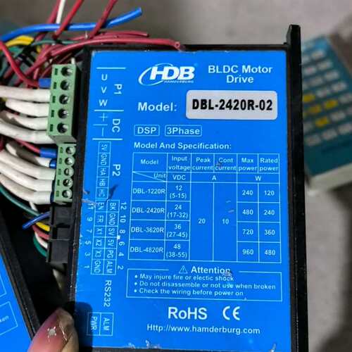 议价汉德堡BLDC无刷电机驱动器，型号DB可维修