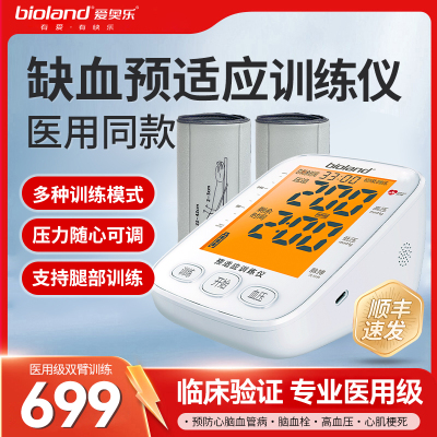 医用临床款二类医疗器械认证