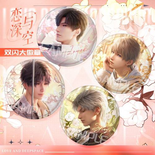 恋与深空游戏秦彻沈星回祁煜黎深周边75mm双闪大徽章吧唧谷子挂饰