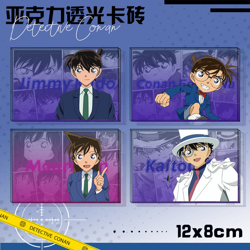 名侦探柯南基德新一毛利兰灰原哀