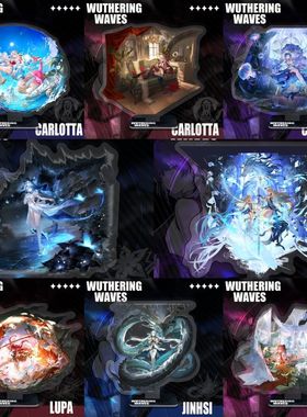 鸣潮游戏周边坎特雷拉赞妮夏空忌炎珂莱塔16cm场景立绘立牌成人