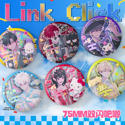 时光人动漫三丽鸥联名徽章程小时陆光周边75mm大徽章谷子礼物