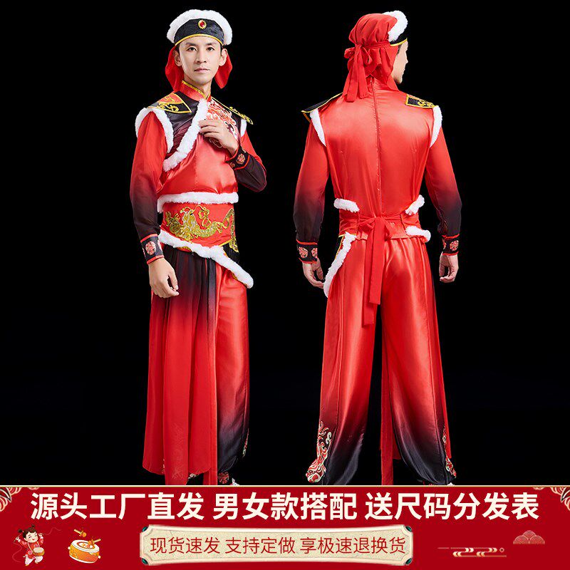 极速元旦打鼓演出服女男新款鼓舞腰鼓喜庆东北胶州秧歌舞龙服装秋