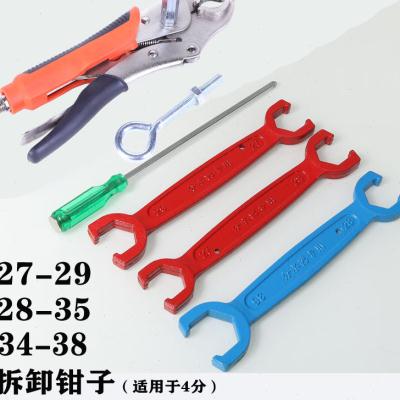 极速新款地热管拆卸钳子地暖分水器拆管工具清洗安装专用管子钳扳