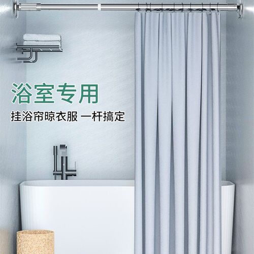 极速。晾衣杆免打孔伸缩杆浴室厕所化妆室浴帘杆晾衣架不锈钢收缩