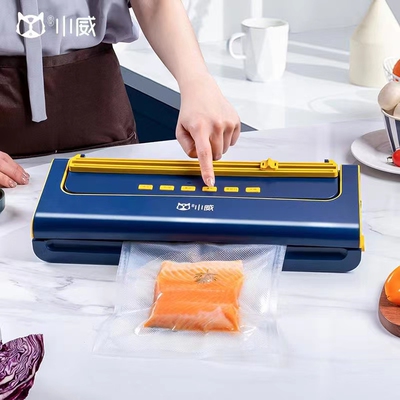 极速威林小威家用真空封口机食品包装机保鲜家用小型压缩密封L机
