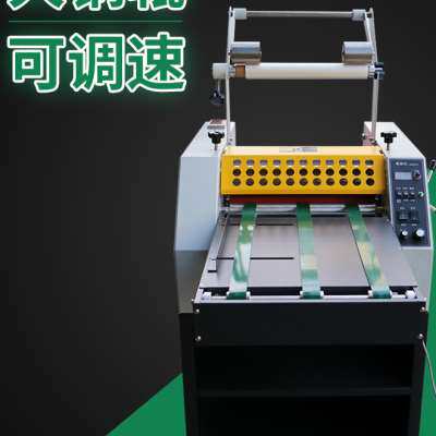 极速覆膜机350D冷裱热裱全自动防卷曲大钢辊复膜广告图文照片电动
