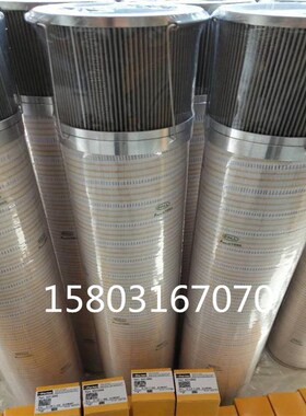 极速颇尔HC8300FKS24H-YC11B HC9400FKP26H风电齿轮箱液压油滤芯