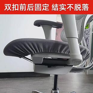 极速保友金豪bSEL二代椅套电脑椅套罩冈村家用两件式办公人体工学