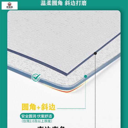 极速桌面透明胶带垫软玻璃桌布防水防油免洗餐桌布水晶板膜茶几垫