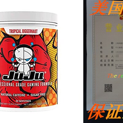 极速JuJu Energy - Tropical Juggernaut Tub - Professional Gra