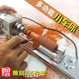 佛珠机打磨抛光车珠圆珠迷你多功能机床木工漂床 家用微型小车床