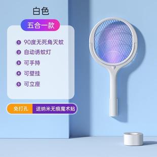 带底座电蚊拍自动诱蚊捕蚊灯 亚马逊充电手持五合一灭蚊拍家用立式
