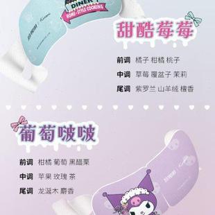 珍视明酷洛米蒸汽眼罩热敷发热睡眠遮光眼罩20片