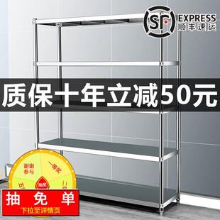货架置物架多层厨房不锈钢收纳落地储物层架五层橱柜放锅家用架子
