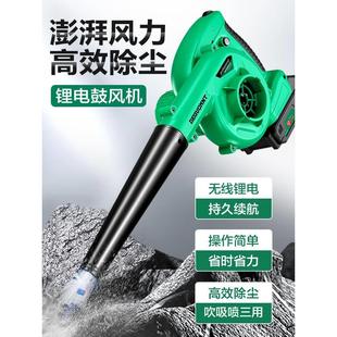 鼓风机吹风机大功率工业用强力除尘器锂电家用吹灰机吸尘器