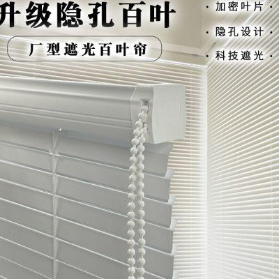 百叶窗帘纯色免打孔简约浴室厨房卧室厂型高遮光定制智能电动窗帘