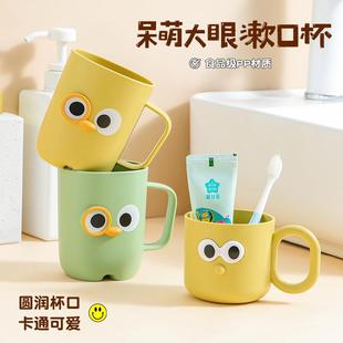 儿童刷牙杯旅游便携高颜值洗漱杯家用情侣卡通亲子可爱漱口杯套装