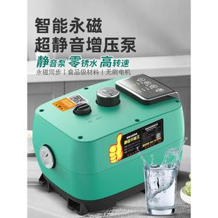 叠加泵业变频恒压增压泵全自动超静音管道节能家用智能永磁自吸