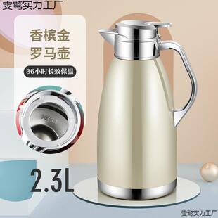304不锈钢真空壶大容量双层暖水瓶热水瓶家用保温壶厂家