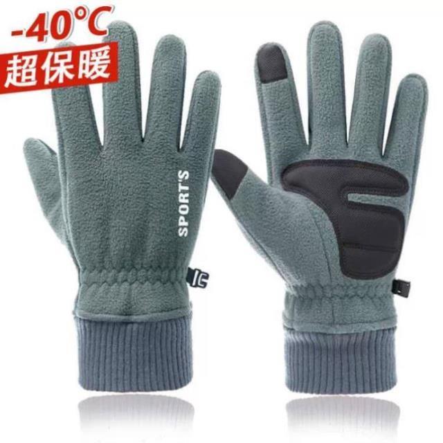 东北零下40度防寒保暖手套男女加绒加厚骑行冬季触屏滑雪