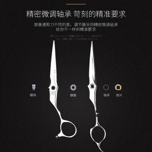专业美发剪刀理发剪刀平牙无痕打薄剪发型师专用工具套装 钢夫正品