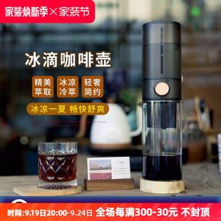 冷萃冰酿壶滴滤式 泰摩冰滴咖啡壶日式 玻璃咖啡机家用冰滴漏壶