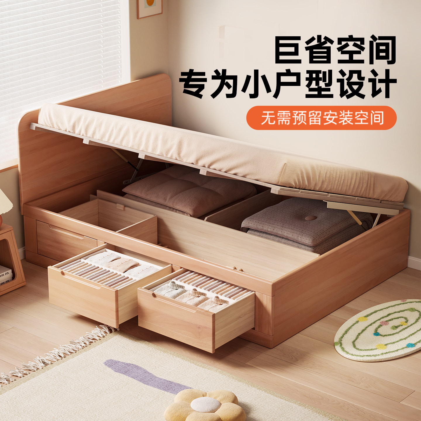 实木床现代简约收纳床小户型侧开储物床家用1.5米单人储物床抽屉配件