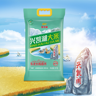金龙鱼兴凯湖长粒香米5kg地理标志产区 清香口感弹滑有嚼劲10斤装