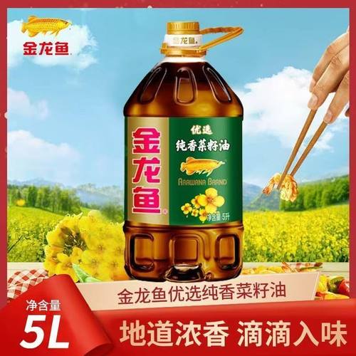 三级菜籽油，品质保证