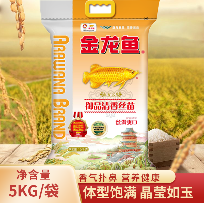 金龙鱼御品清香丝苗米5kg南方大米粳米新米真空包装家用煮饭,粮油调味/速食/干货/烘焙,大米,淘宝优惠券,粉丝福利购,淘宝优惠卷