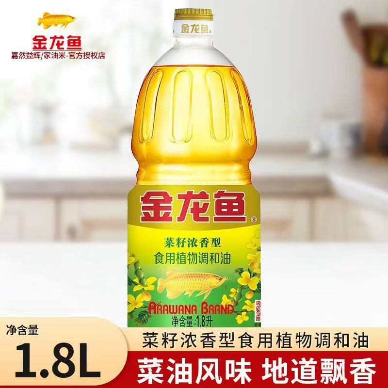 菜籽浓香型食用植物调和油1.8L图片