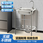 厨房不锈钢加厚支架水槽洗手盆洗菜一体洗碗池洗碗水池家用单槽