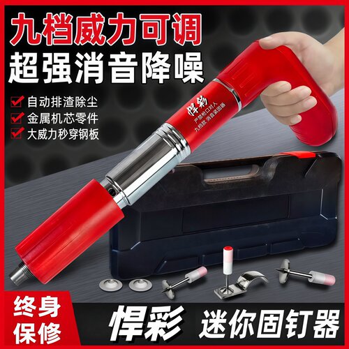 炮钉枪超静音迷你炮钉枪吊顶神器混凝土专用射钉枪打钉神器气钉枪