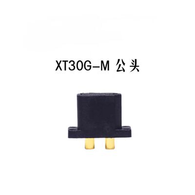 AmassXT30公头航模插头连接器
