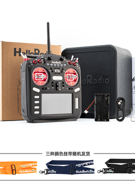 HelloRadio V16多协议遥控器兼容FPV高频头穿越机EDGETX触摸屏